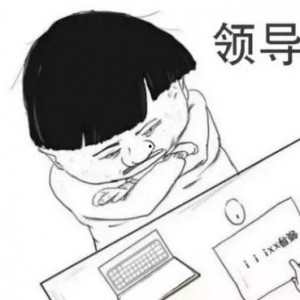 不干了,勇敢追求新生活的转折点