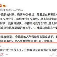 独家爆料被告,揭秘被告惊人内幕！